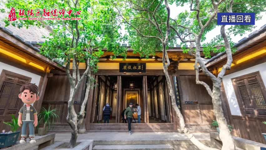 鼓融融說三坊七巷（7.2）