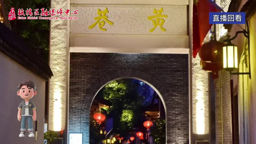 鼓融融說三坊七巷（7.3）