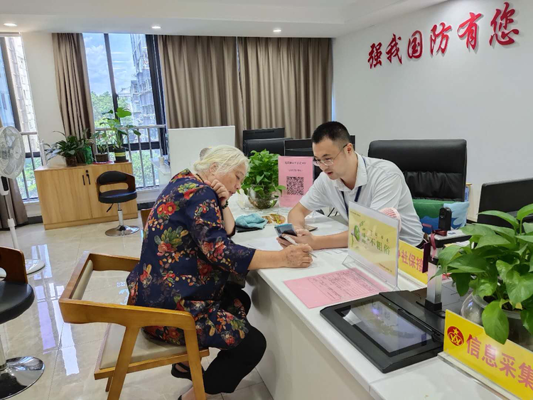 鼓樓區無軍籍職工養老金領取資格認證APP上線