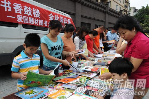 福州新聞網(wǎng)