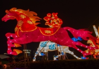 馬上有福