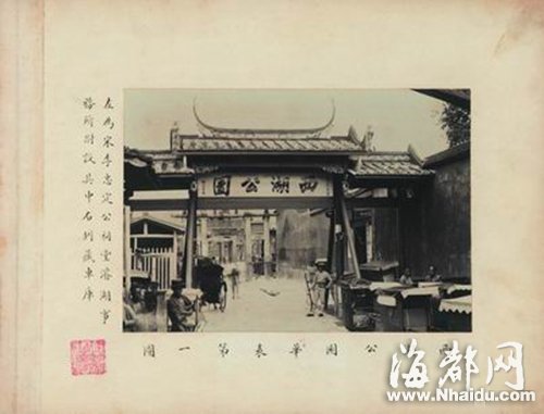 西湖舊大門在哪？文史專家從詩與老照片中尋線索