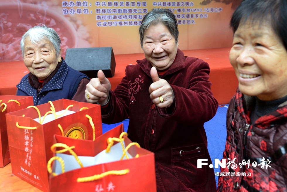 福州市舉辦“我們的節日·拗九節”主題活動