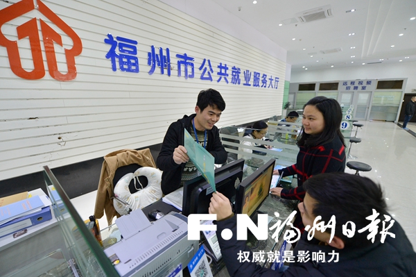 福州市在全省率先發放失業保險提升技能補貼
