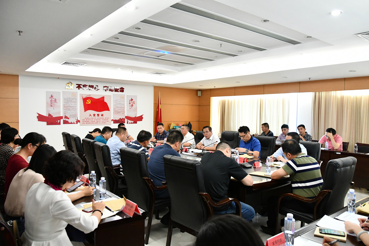 市委第一巡回指導組工作會議在鼓樓召開