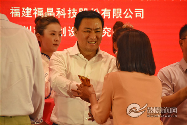 福州鼓樓召開第三屆服務企業大會 