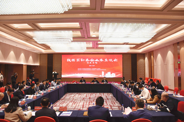 政企齊聚共商發展  凝心聚力砥礪前行