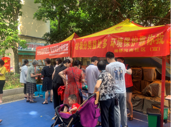 垃圾分類 黨員先行