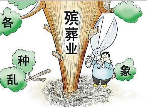 【普法課堂】移風易俗樹新風 違法殯葬法不容