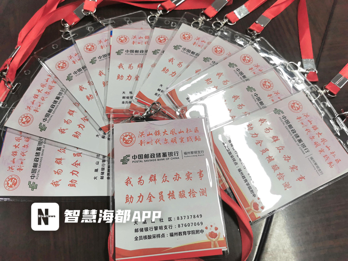 【網絡中國節?中秋】情暖中秋！福州一社區為老人送去了核酸預登記牌
