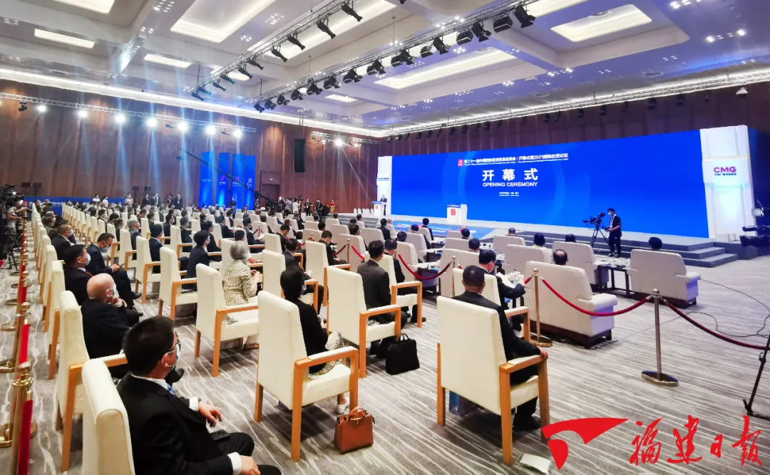 胡春華出席第二十一屆中國國際投資貿(mào)易洽談會開幕式并致辭