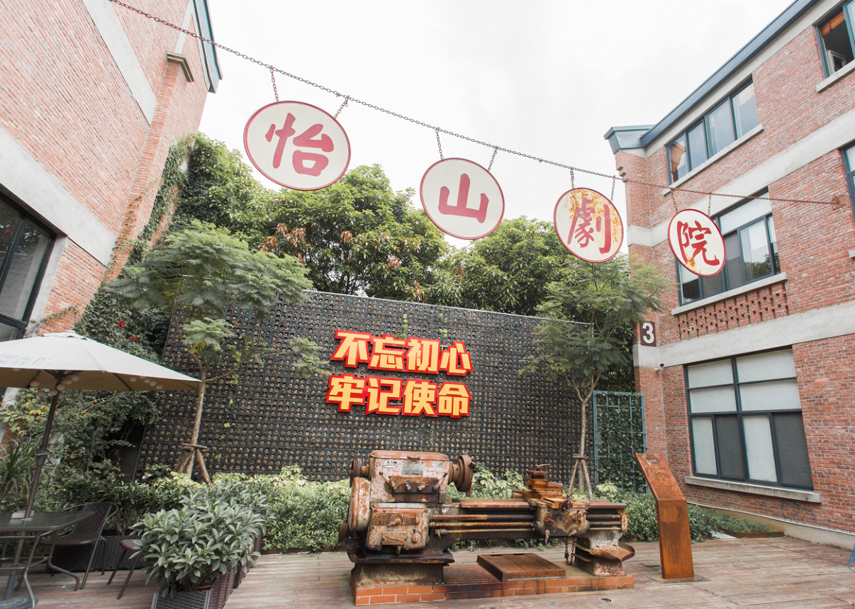 福大怡山文化創意園里的“露天劇院”