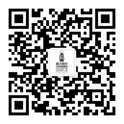 福大怡山文化創意園里的“露天劇院”