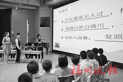 鼓二小讀書節精彩紛呈