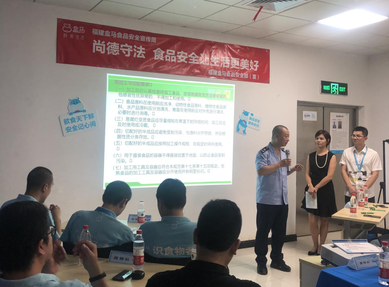食安快閃 知識競賽 這里的食品安全宣傳精彩紛呈！