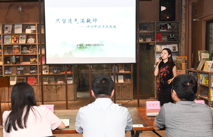 鼓樓：品廉政詩(shī)詞 弘清風(fēng)正氣 