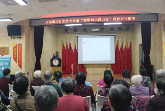 鼓樓區計生協會開展5.29會員活動日宣傳志愿服務活動