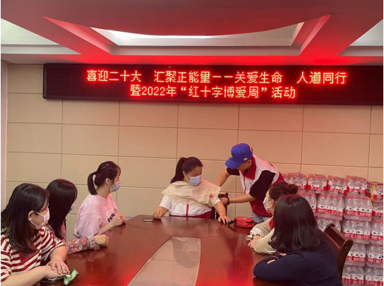 鼓樓區(qū)紅十字會聯(lián)合五鳳街道開展2022年紅十字博愛周活動