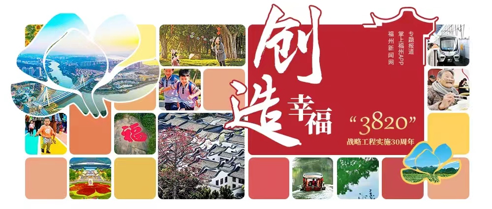 鼓樓：遵循指引，“最美窗口”賡續(xù)奮斗